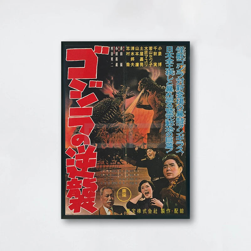 Godzilla - Lord Kaiju