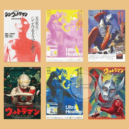 Posters Ultraman Retro