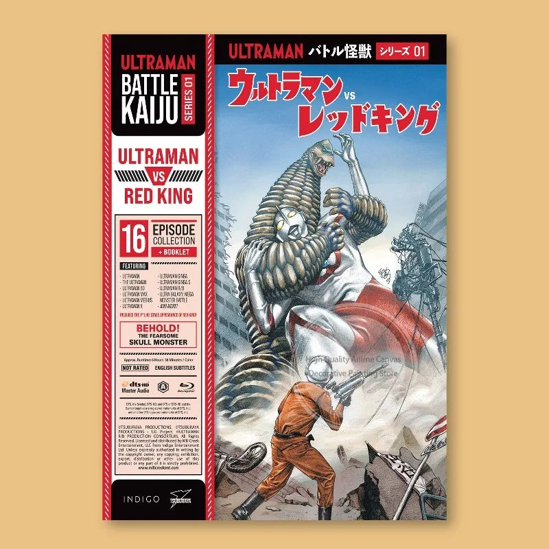 Posters Ultraman Retro