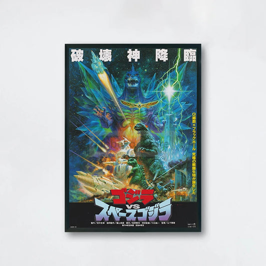 Godzilla - Lord Kaiju