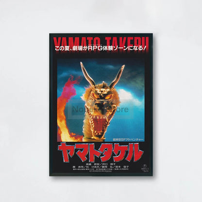 Godzilla - Lord Kaiju