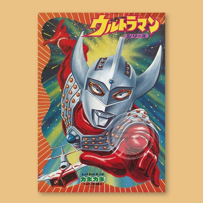 Posters Ultraman Retro