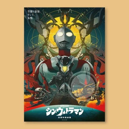 Posters Ultraman Retro