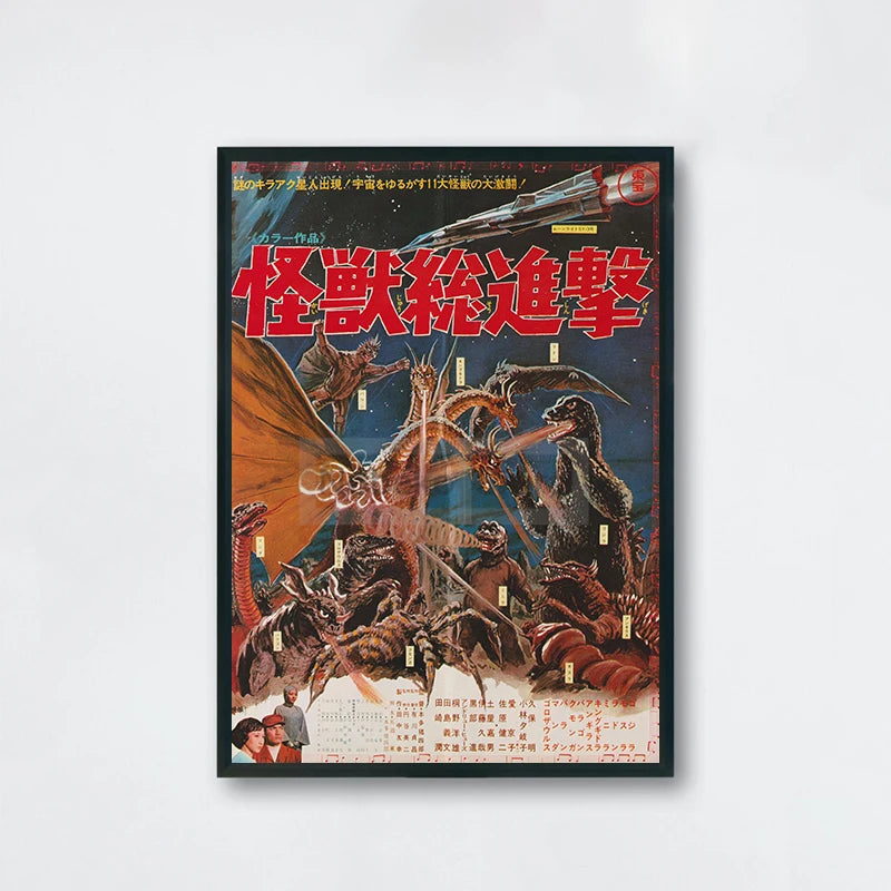 Godzilla - Lord Kaiju