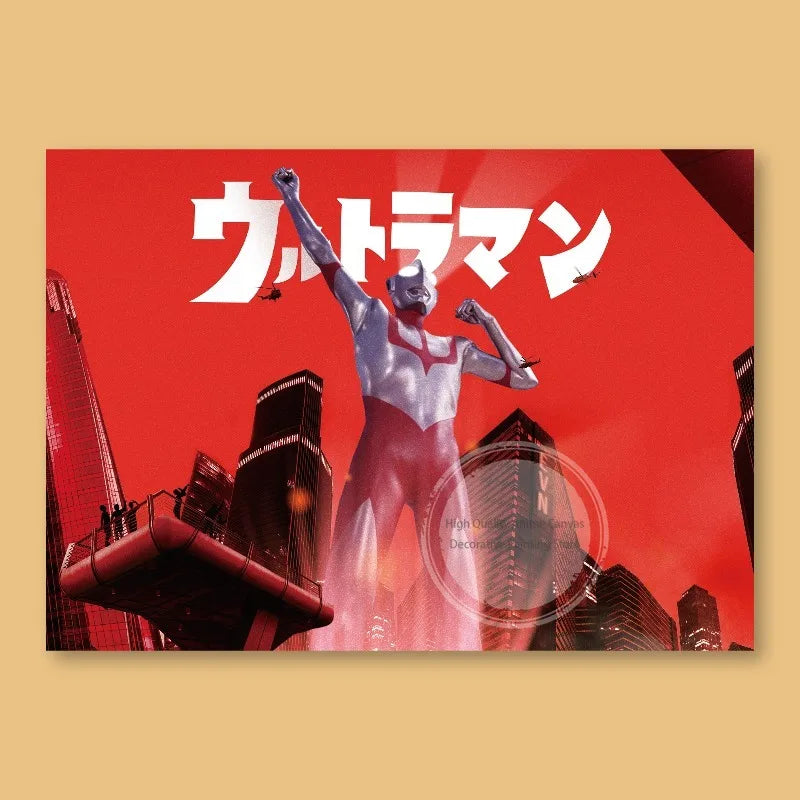 Posters Ultraman Retro