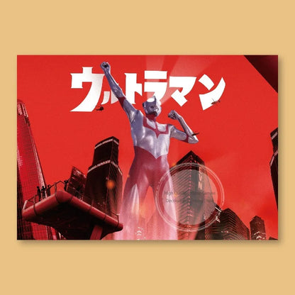 Posters Ultraman Retro