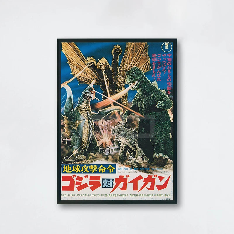 Godzilla - Lord Kaiju