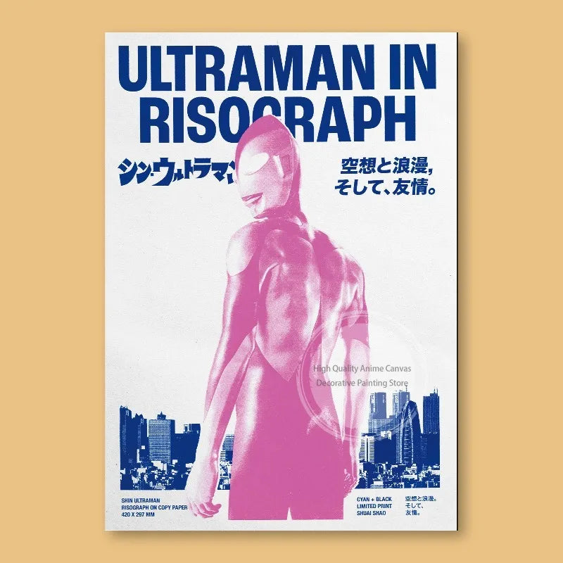 Posters Ultraman Retro