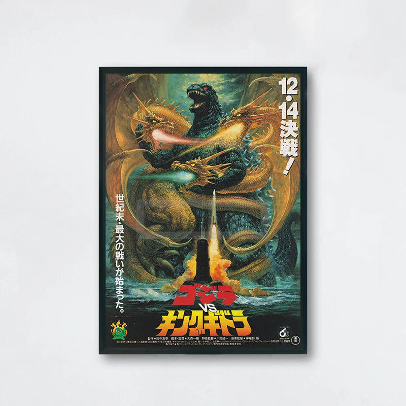 Godzilla - Lord Kaiju