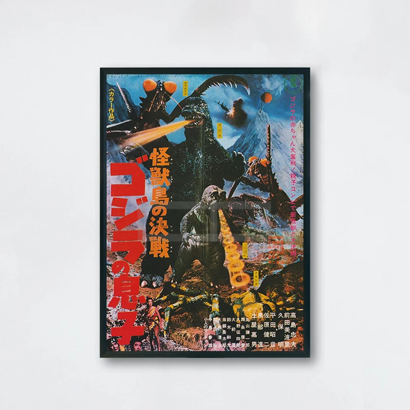 Godzilla - Lord Kaiju