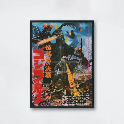 Godzilla - Lord Kaiju