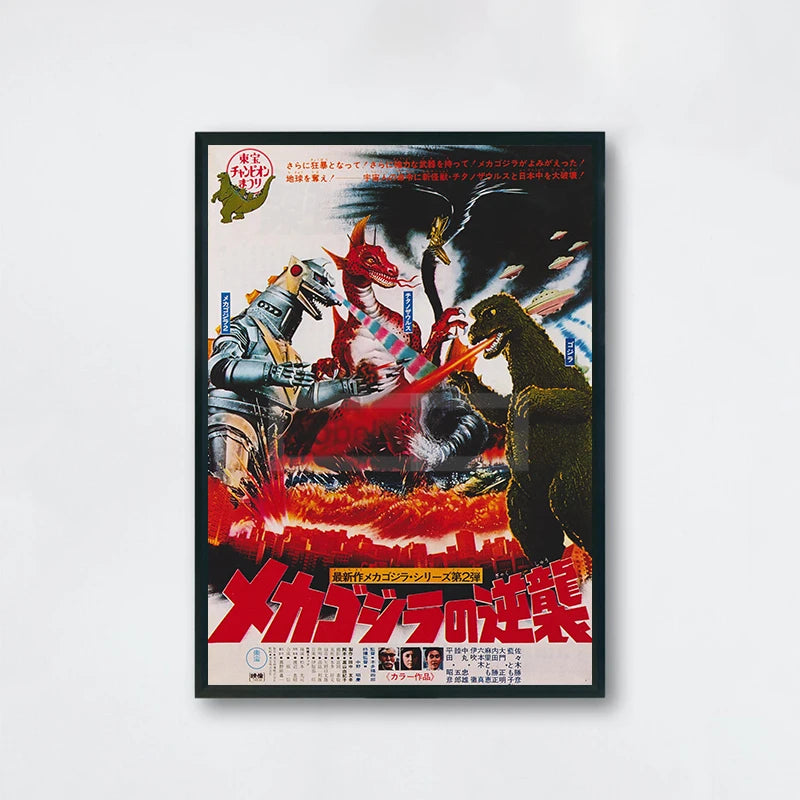 Godzilla - Lord Kaiju